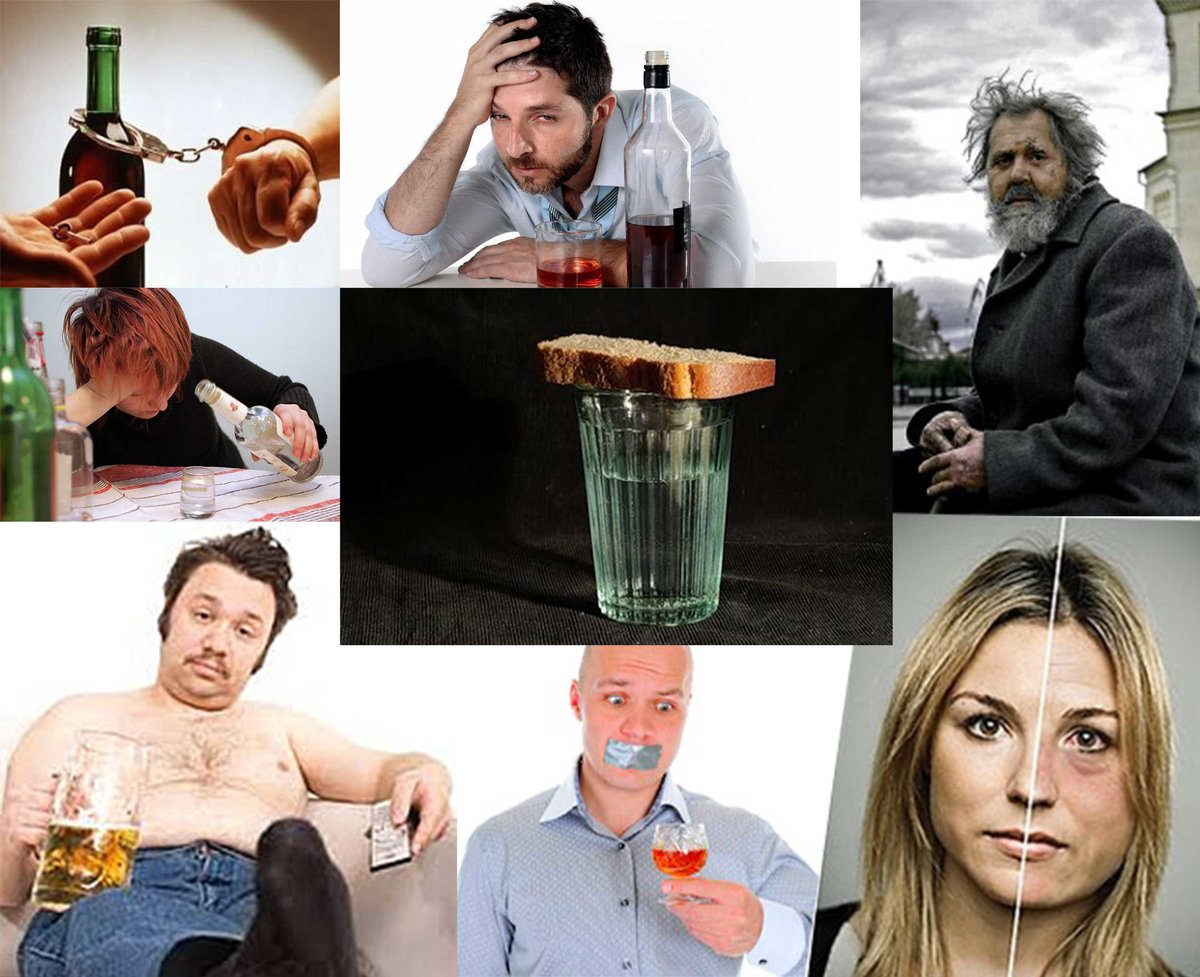 Алкоголь. Как не зайти за опасную черту