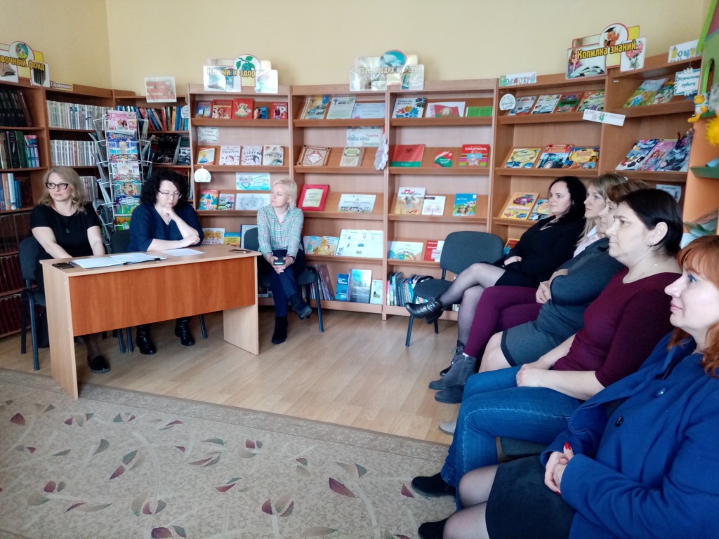 Заседание клуба «Семья»