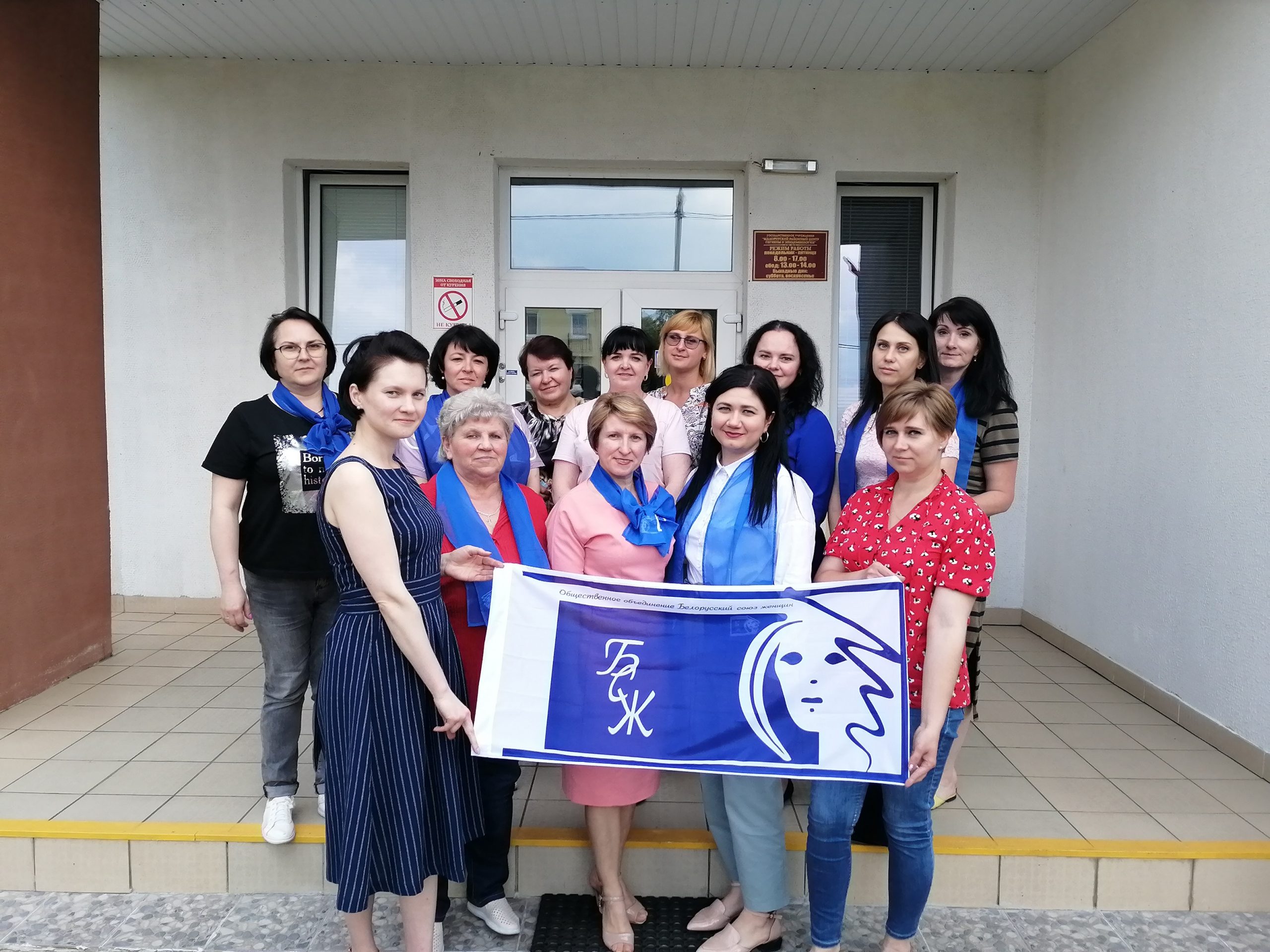Малоритский районный ЦГиЭ пополняет ряды Белорусского союза женщин