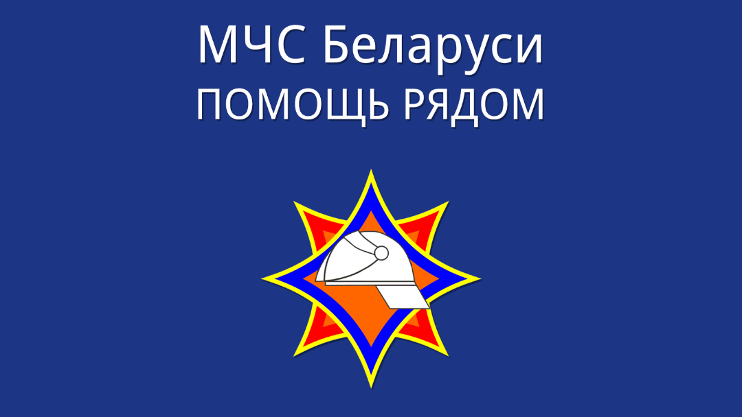 Обучающие листовки по тематике безопасности жизнедеятельности