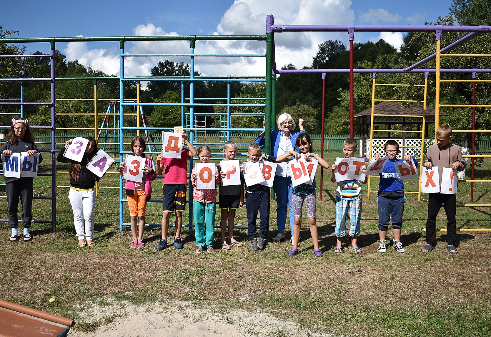 О здоровом и безопасном отдыхе