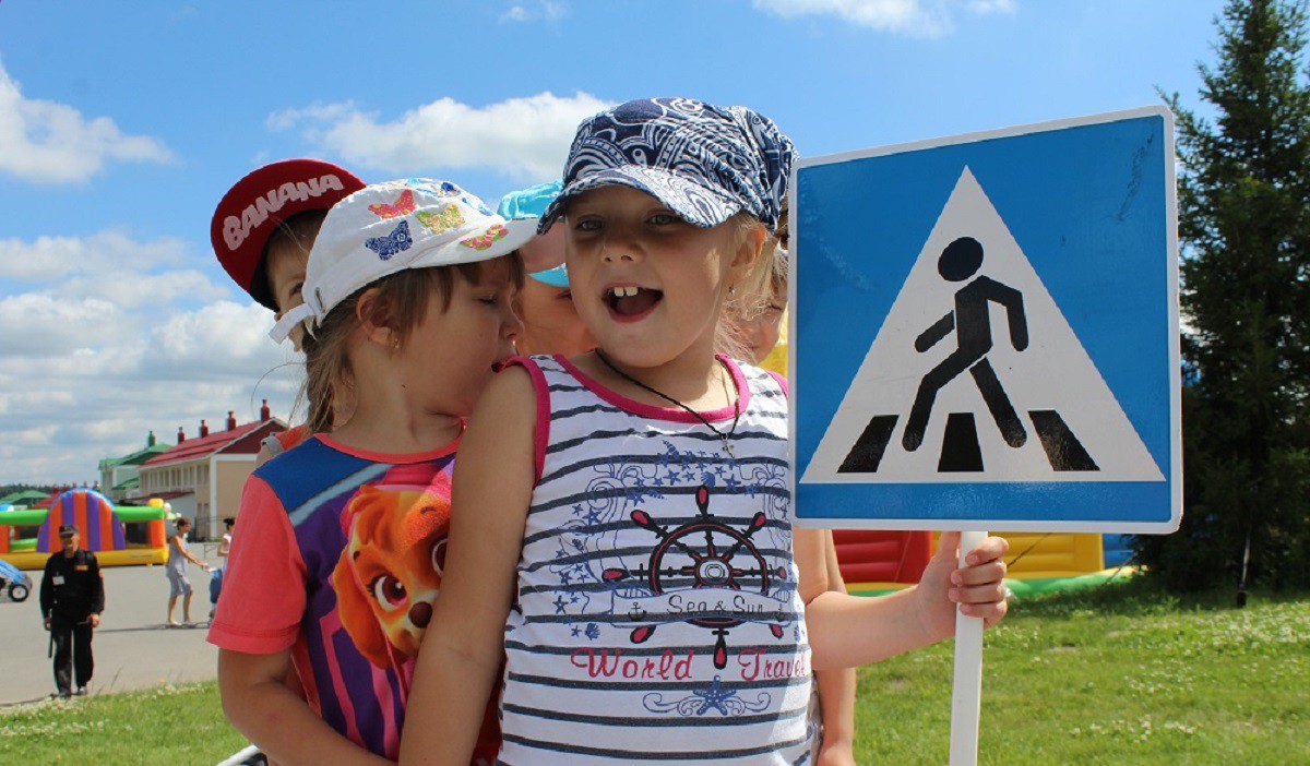 Подсказка родителям! Внимание – дети!