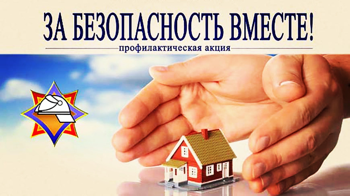 Родителям необходимо всегда быть начеку