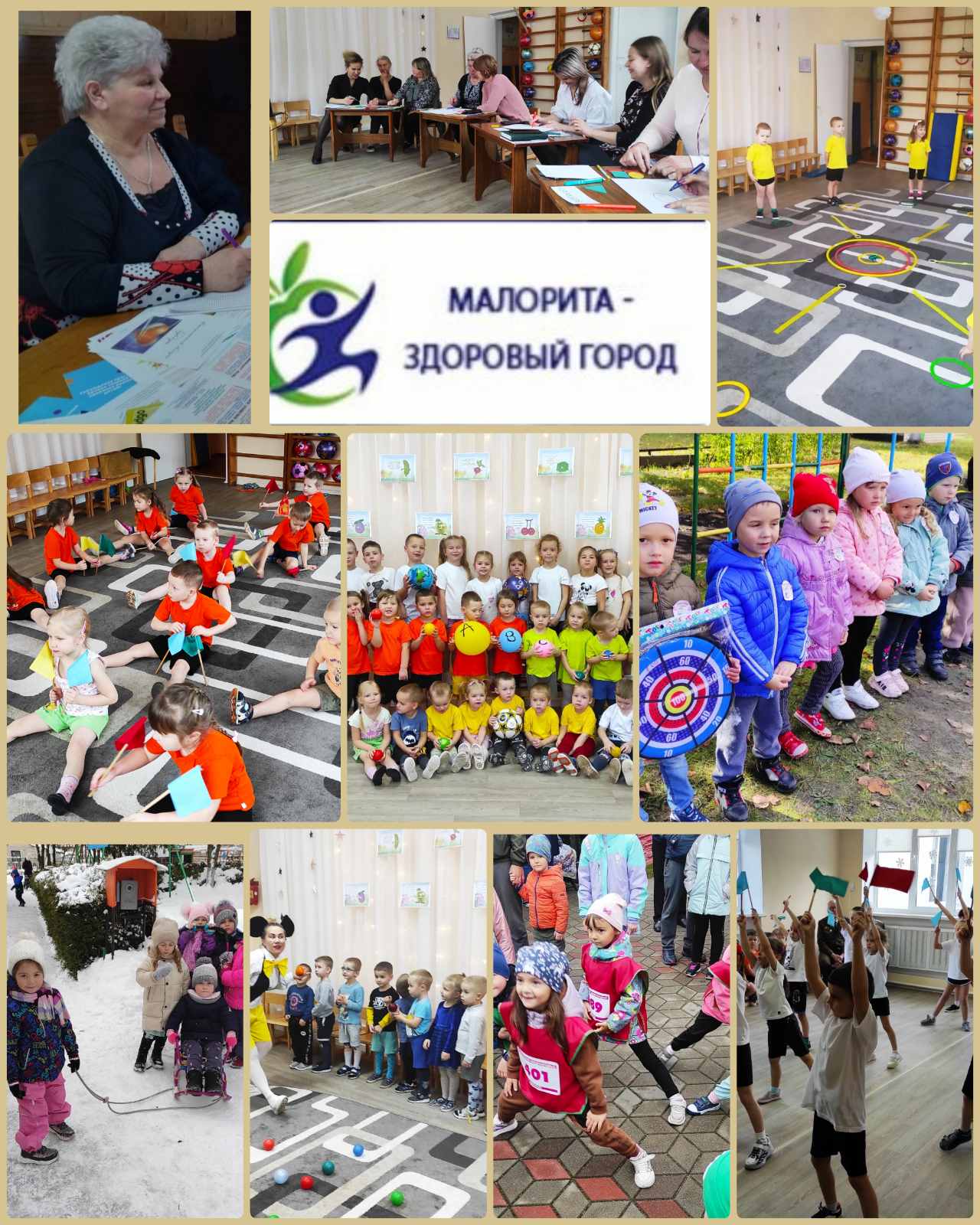 Здоровье — одна из главных ценностей в жизни