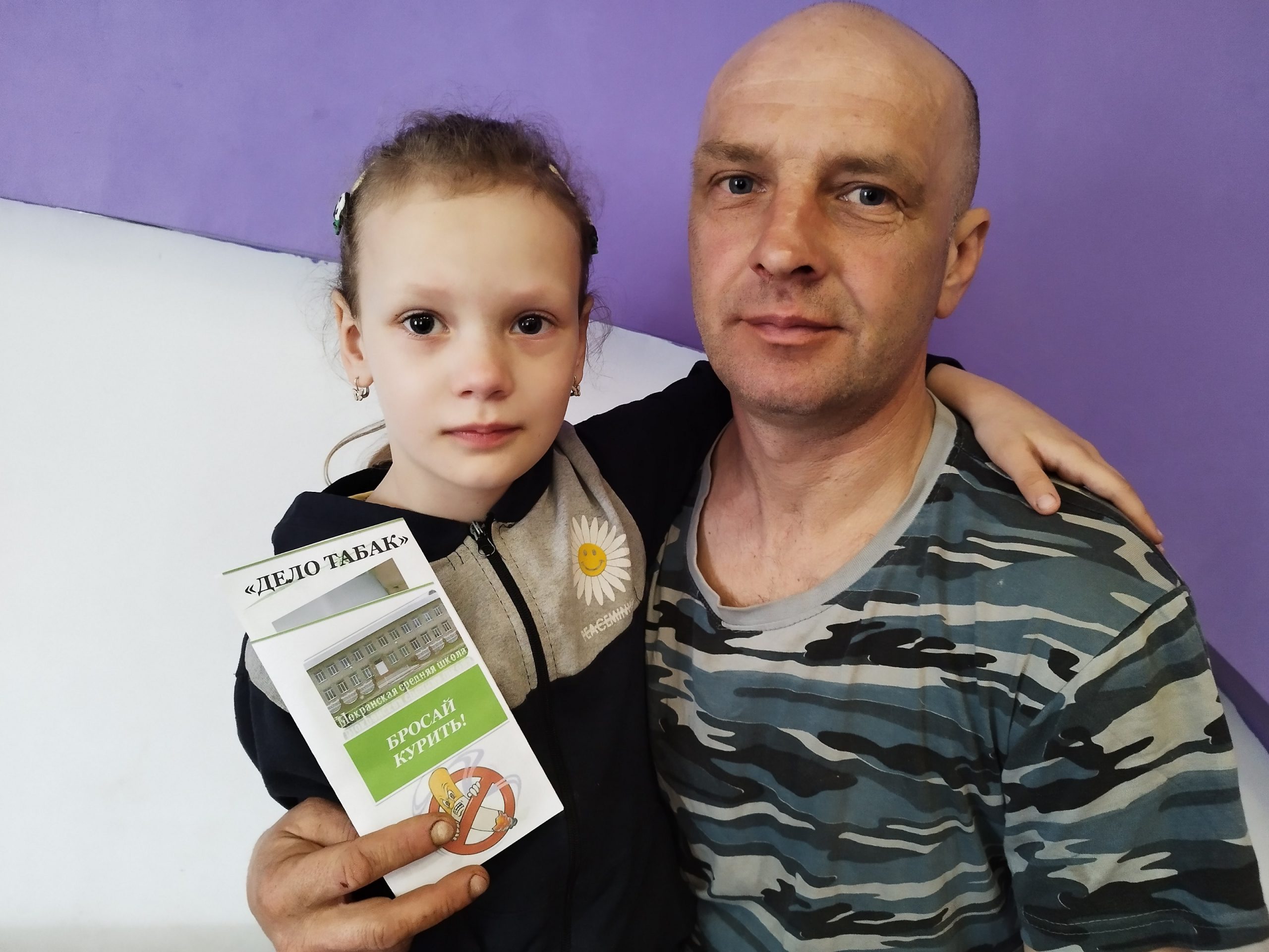 "ДЕЛО ТАБАК"