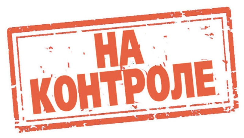 О нарушениях при реализации низкозамерзающих стеклоомывающих жидкостей