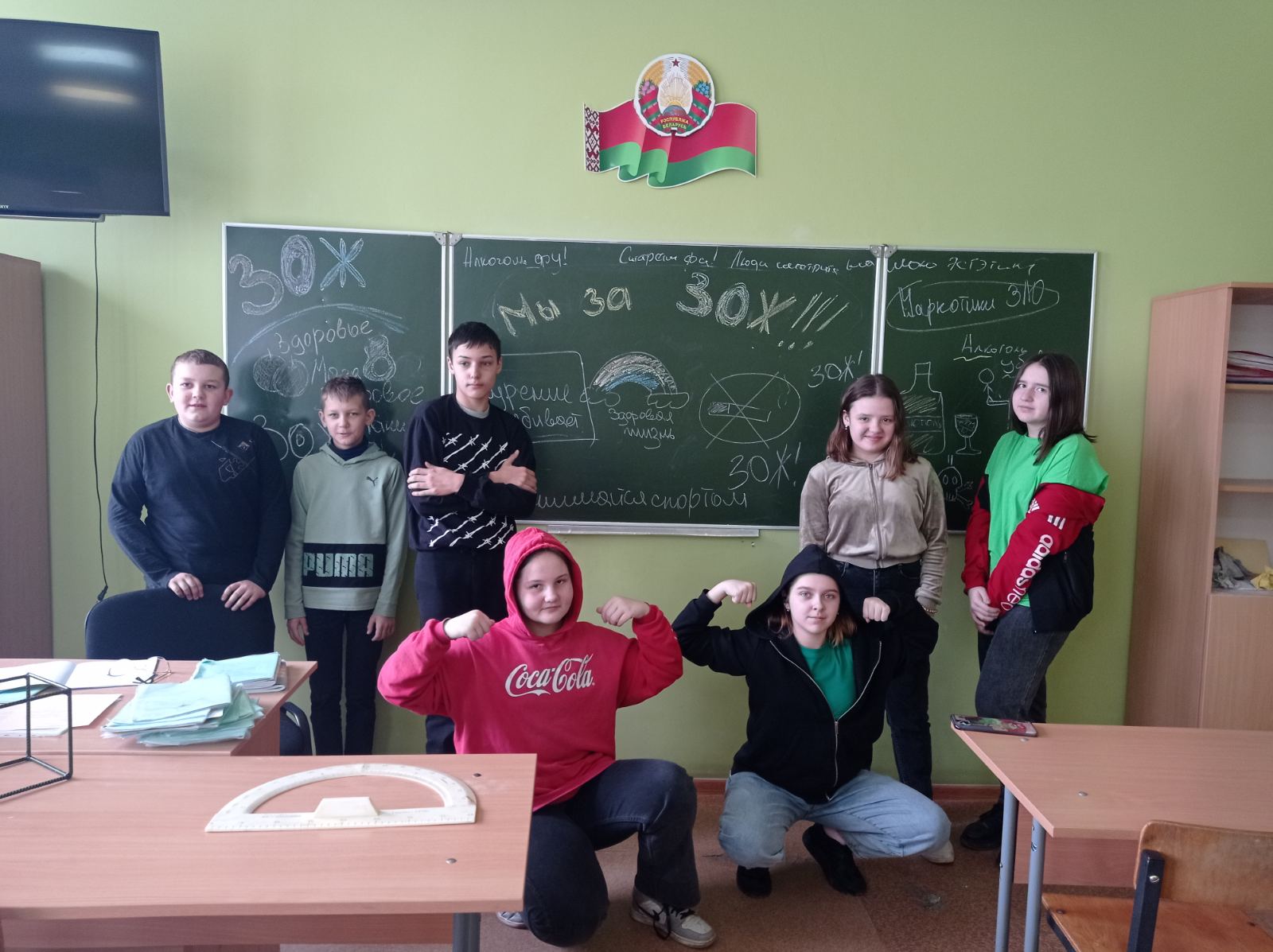 Смело, дружно с оптимизмом - мы за здоровый образ жизни!