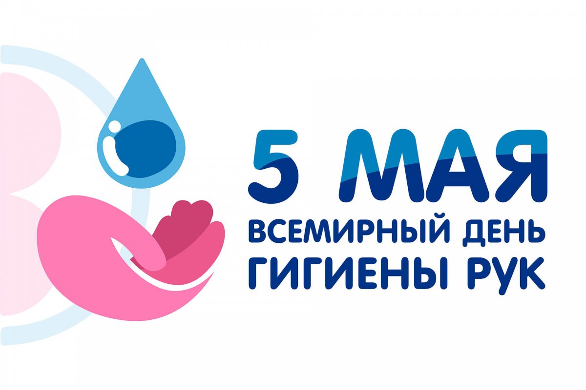 Ваше здоровье в ваших руках