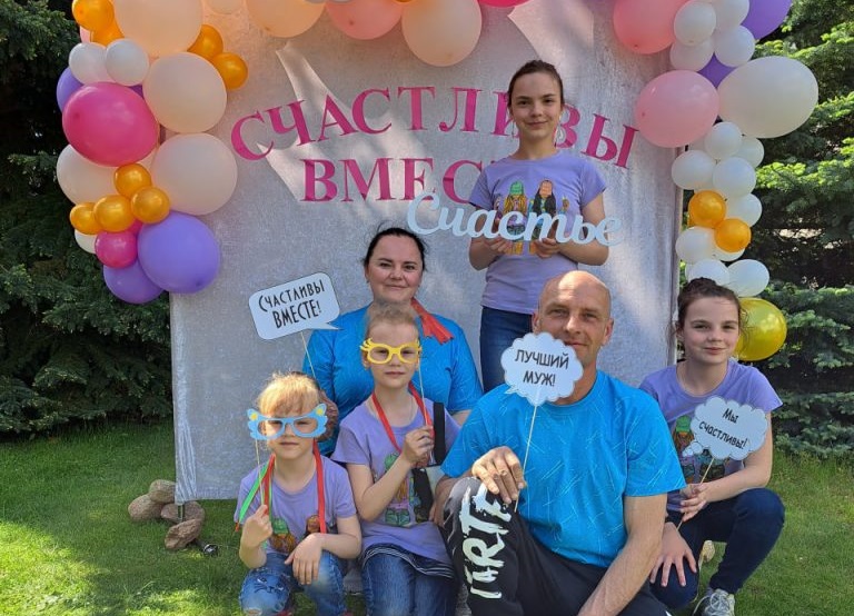 Фестиваль семей "Семьи за мир и созидание"