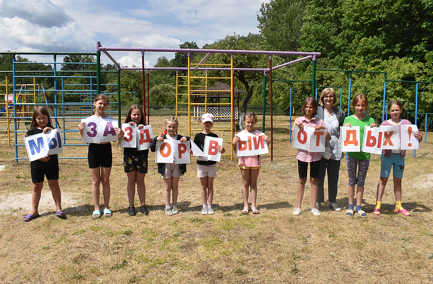 Специалисты Брестского областного ЦГЭиОЗ провели занятия по теме здорового образа жизни в оздоровительном лагере «Ровесник»