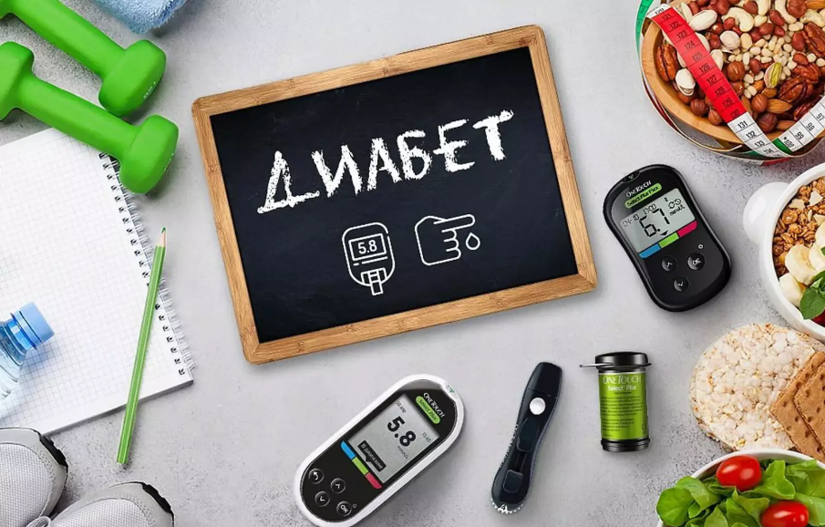 Всемирный День Диабета