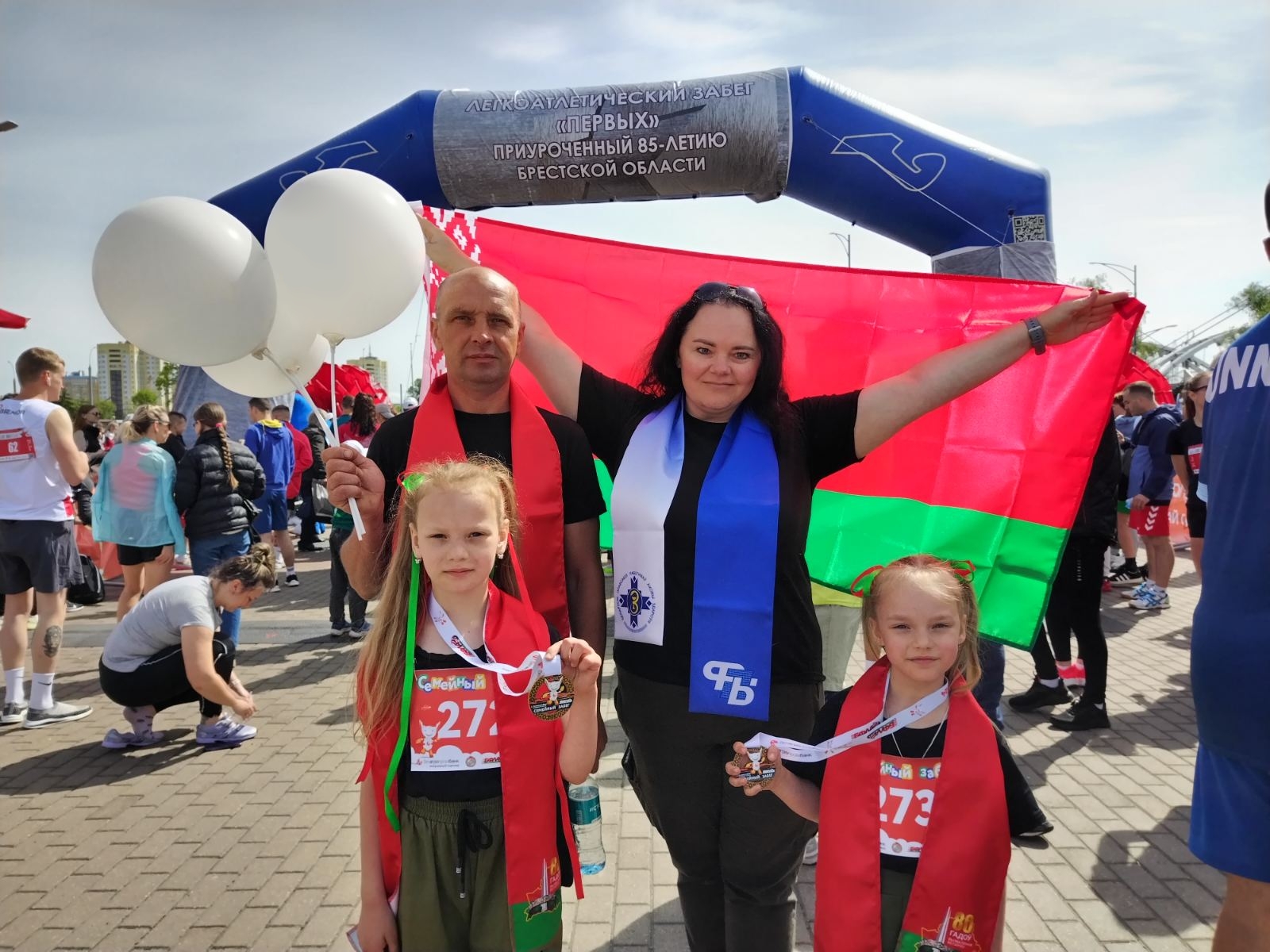 «Забег первых» — подарок к 85-летию Брестской области
