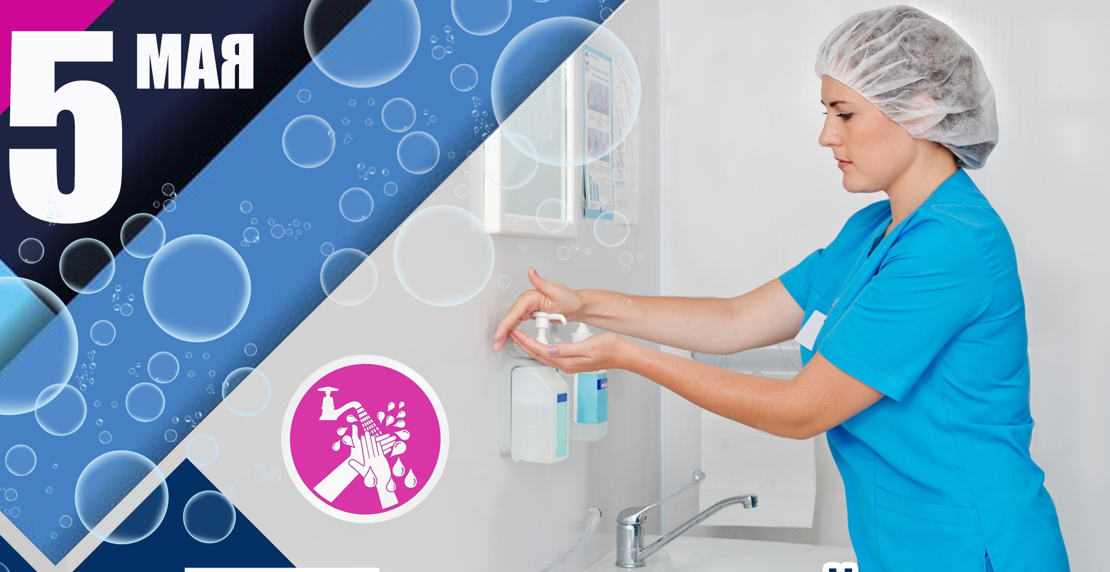 Информация к Всемирному дню гиены рук