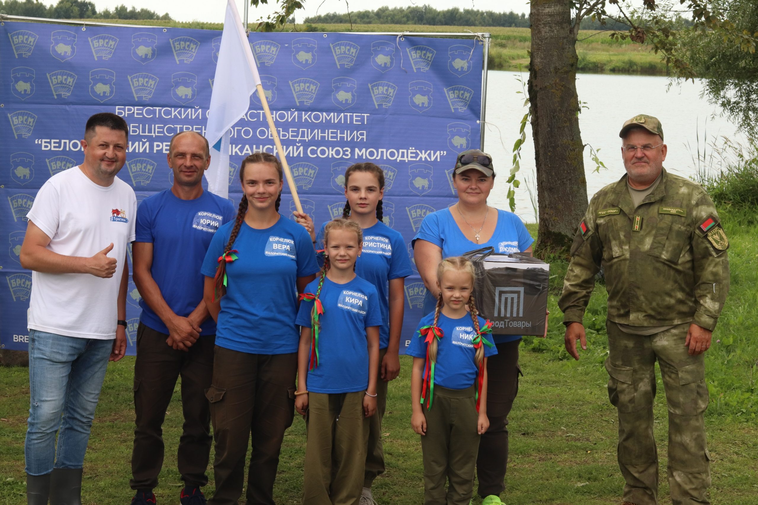 В Брестском районе под эгидой ОО «БРСМ» прошел областной слёт