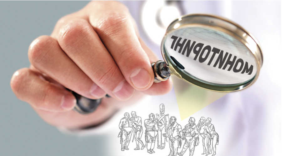 О ТИПИЧНЫХ НАРУШЕНИЯХ, СОВЕРШАЕМЫХ В ОРГАНИЗАЦИЯХ ЗДРАВООХРАНЕНИЯ В ПЕРВОМ ПОЛУГОДИИ 2024 ГОДА