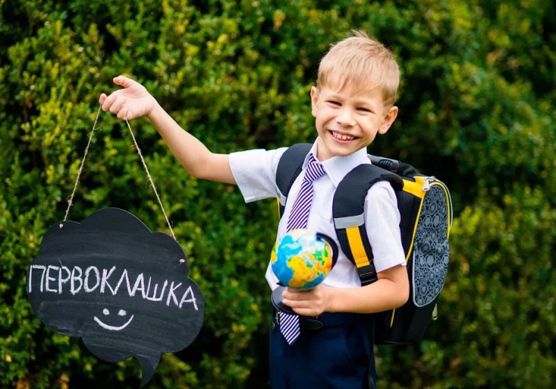 Скоро в школу