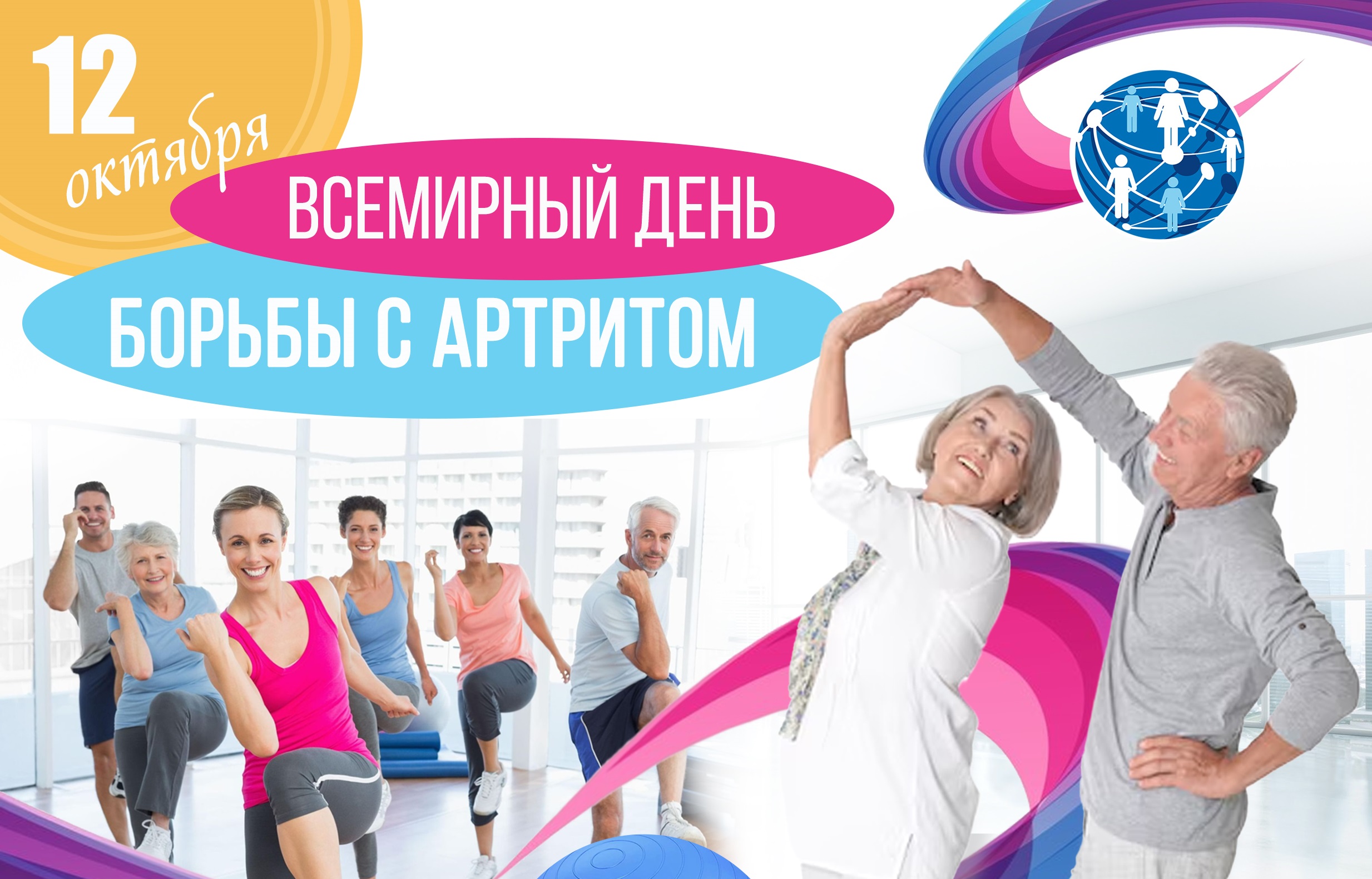 Что такое болезнь Бехтерева?