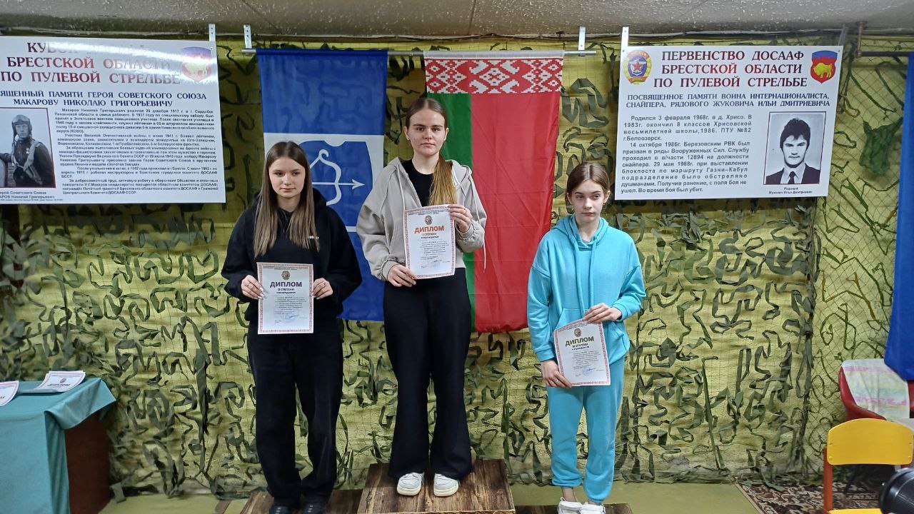 Малоритские стрелки – победители Первенства Брестской областной организационной структуры ДОСААФ