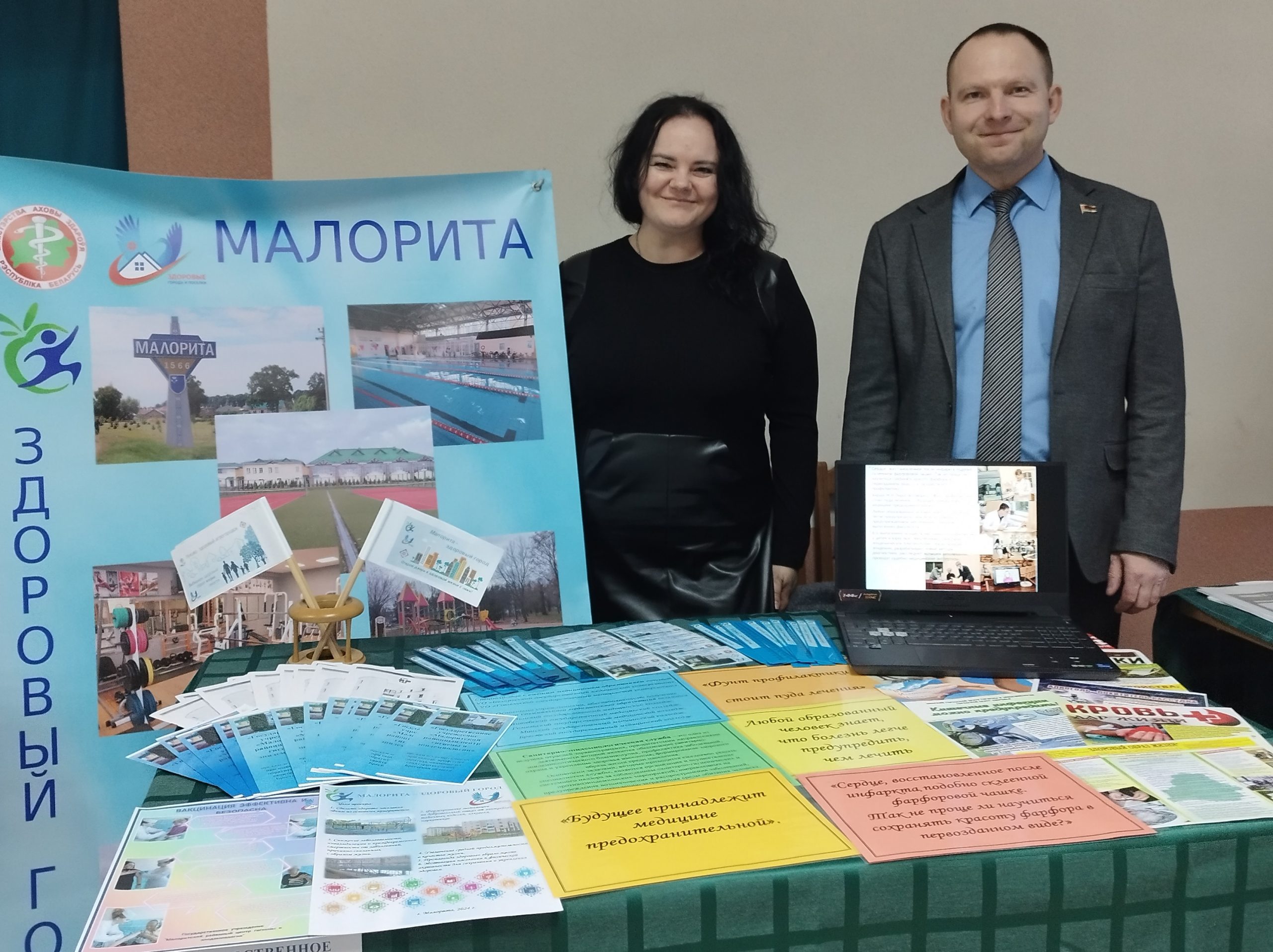 Ярмарка целевой подготовки