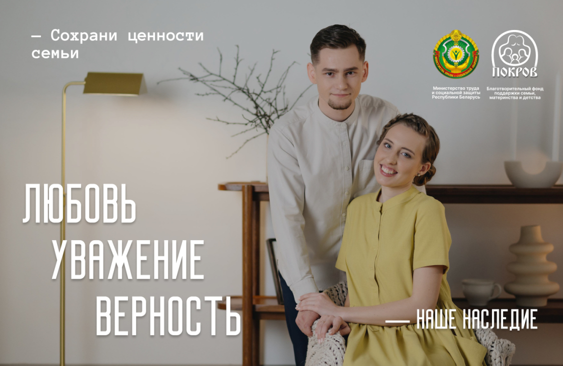 Наше наследие