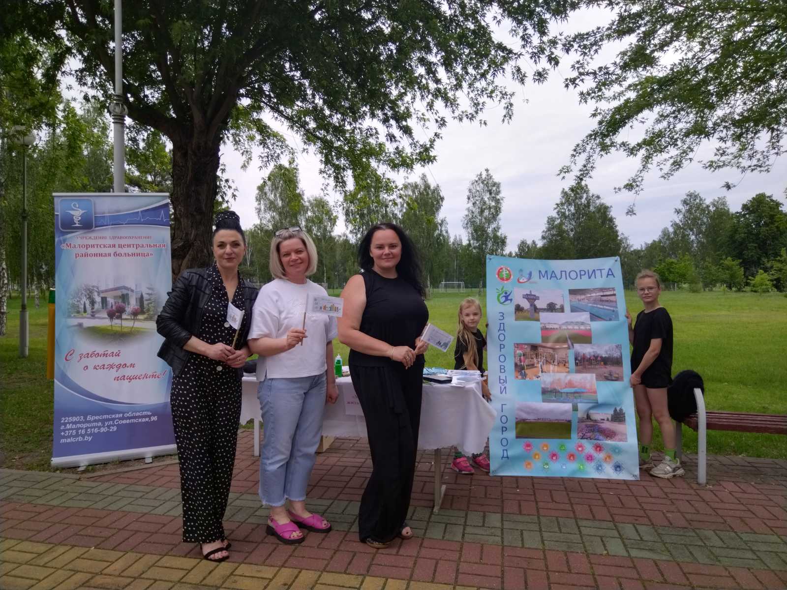 Праздник «Шагает детство по планете» в городском парке