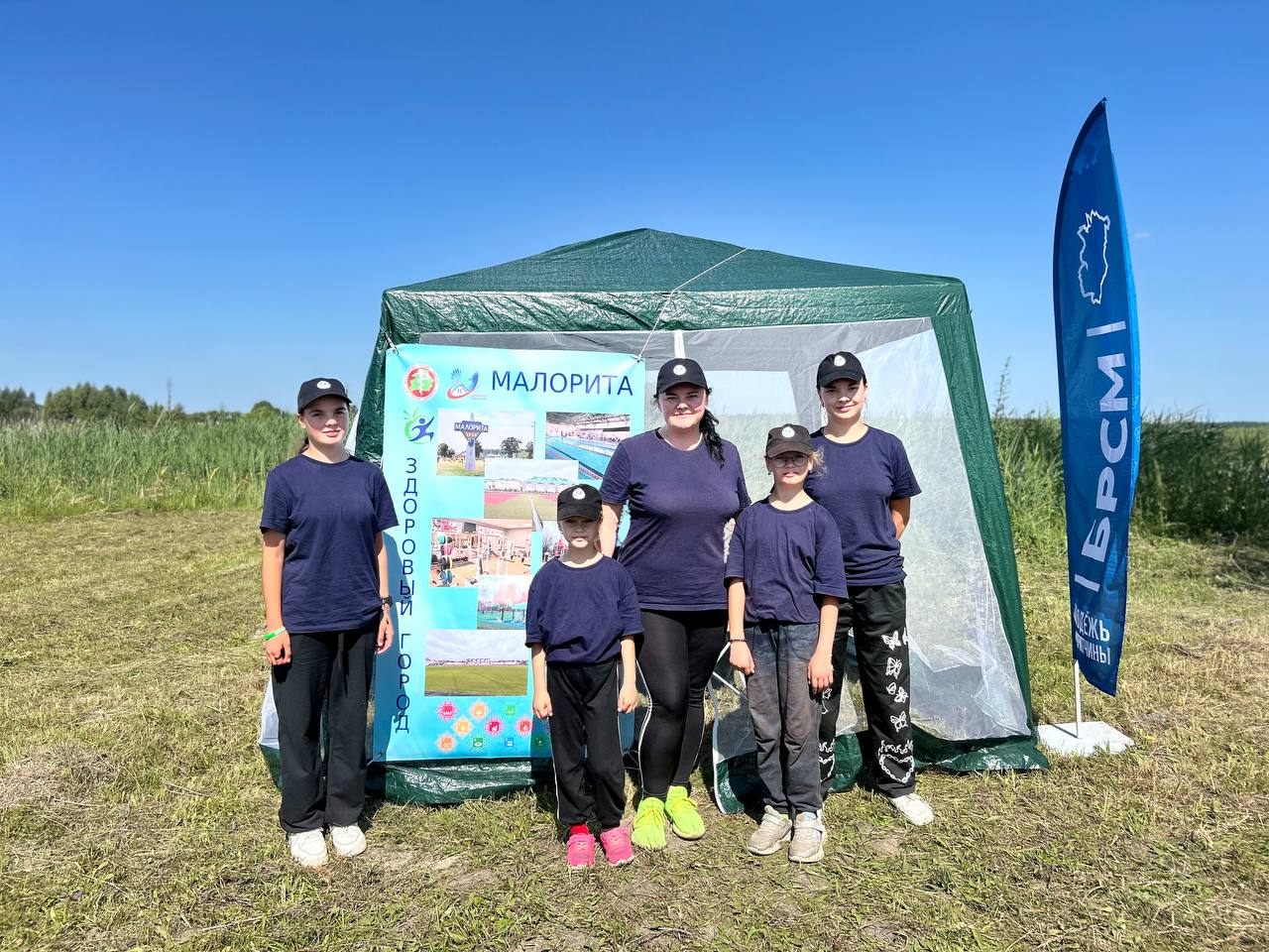 Малоритчане приняли участие в молодежном слёте рыболовов-любителей