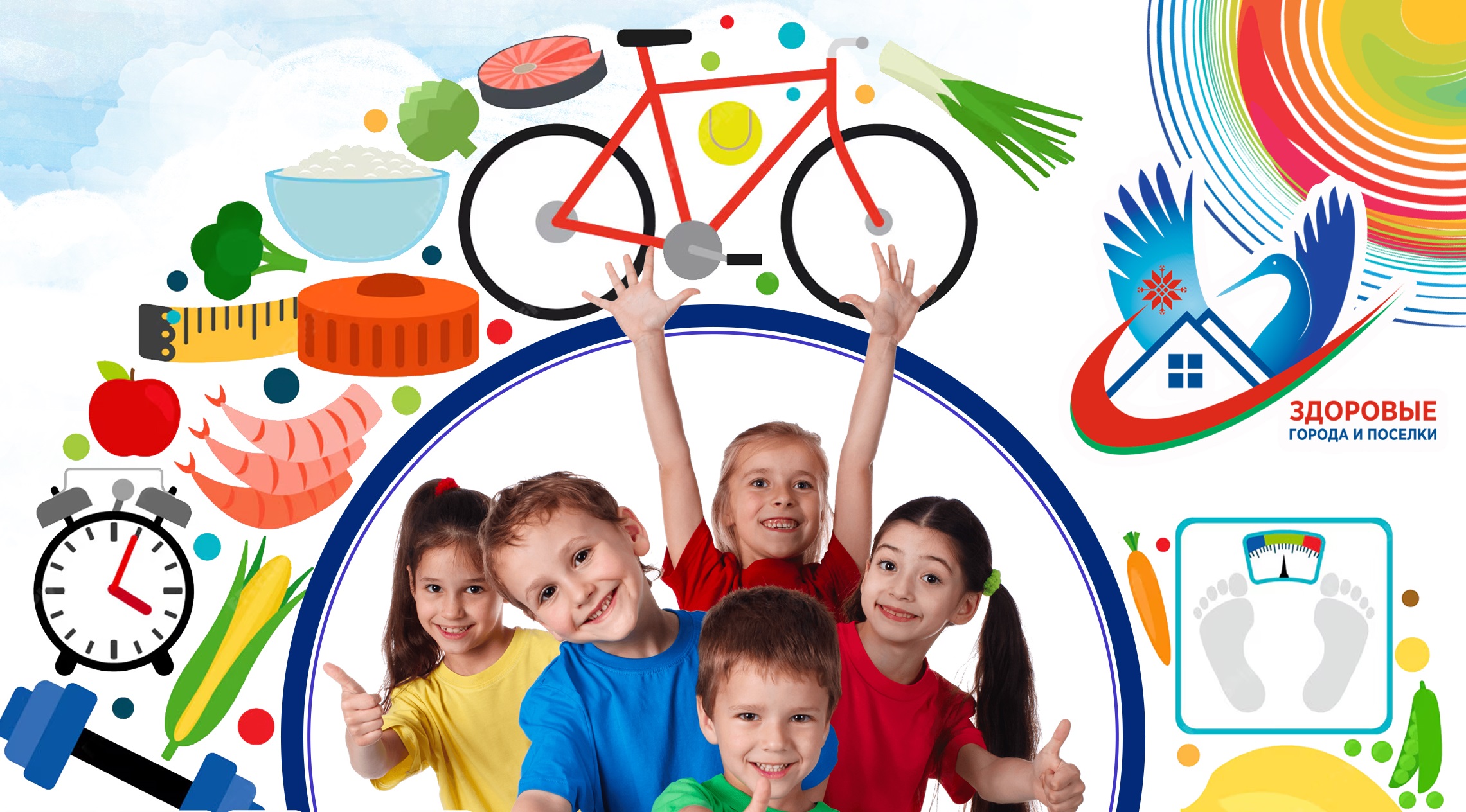 "МЫ ЗДОРОВОЕ ПОКОЛЕНИЕ БРЕСТЧИНЫ!"