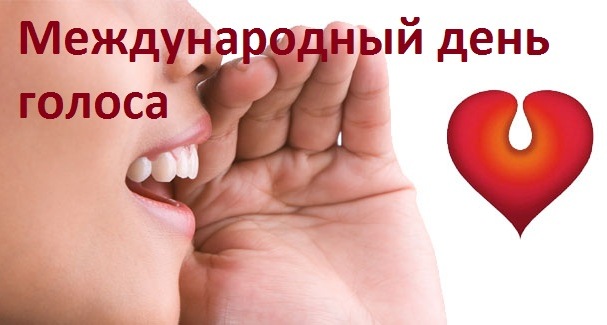 Голос человека — это уникальный звуковой инструмент  и главное средство коммуникации